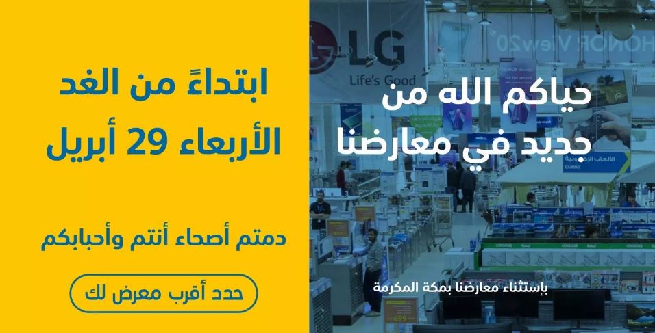 اوقات عمل اكسترا