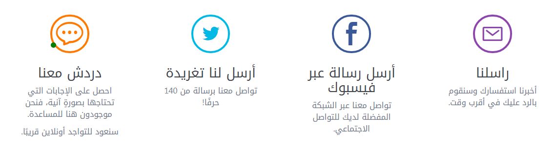 خدمة العملاء سنتربوينت المتاجر الإضافية عبر الإنترنتعروض سنتربوينت
