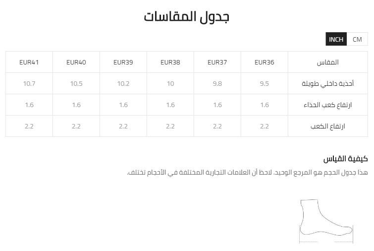 النظام رمز نجارة مقاسات الاحذيه النسائيه الامريكيه Cabuildingbridges Org