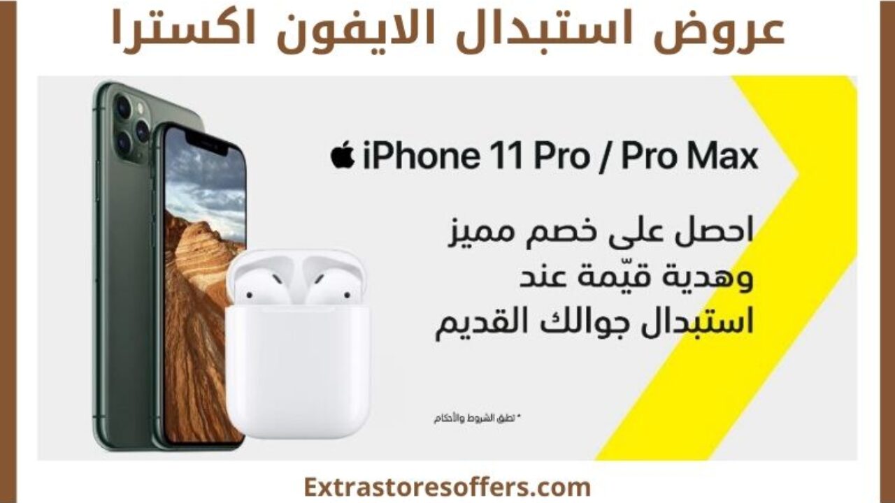 عرض جديد يقدمه متجر دكان فون سيوفر عليك الكثير من المال. تعرف عليه شعارات شركة التقنية شعارات شعار الشركة
