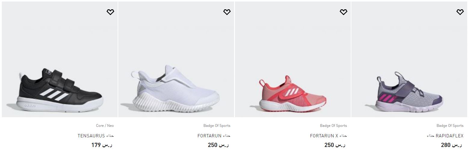 حذاء اديداس للبنات كوبون خصم اديداس افضل عروض Extrastoresoffers