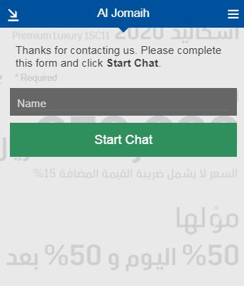 خدمة عملاء الجميح للسيارات طرق التواصل الممكنة المدونة Extrastoresoffers