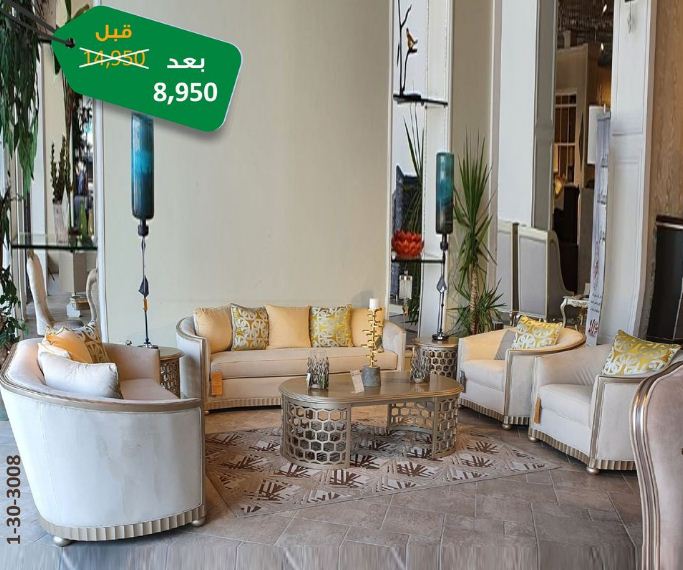 عروض اليوم الوطني السعودي ١٤٤٢ Roomz اليوم الوطنى السعودى عروض اليوم الوطني السعودي ١٤٤٢ Roomz اليوم الوطنى السعودى