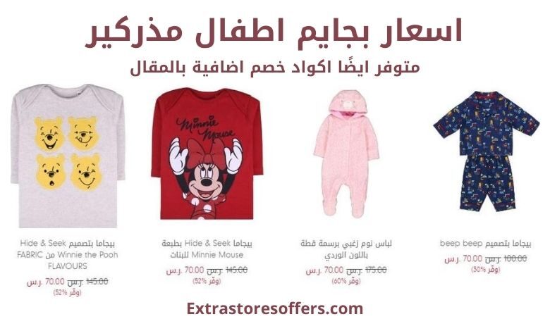 بجايم مذركير