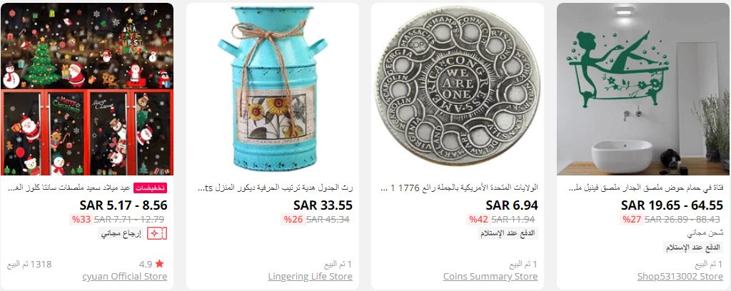 علي اكسبرس اكسسوارات المنزل + كوبون خصم اضافي افضل عروض extrastoresoffers