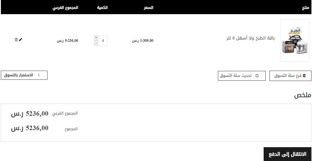 كيفية الاستفادة من كود خصم السيف غاليري كيفية الاستفادة من كود خصم السيف غاليري
