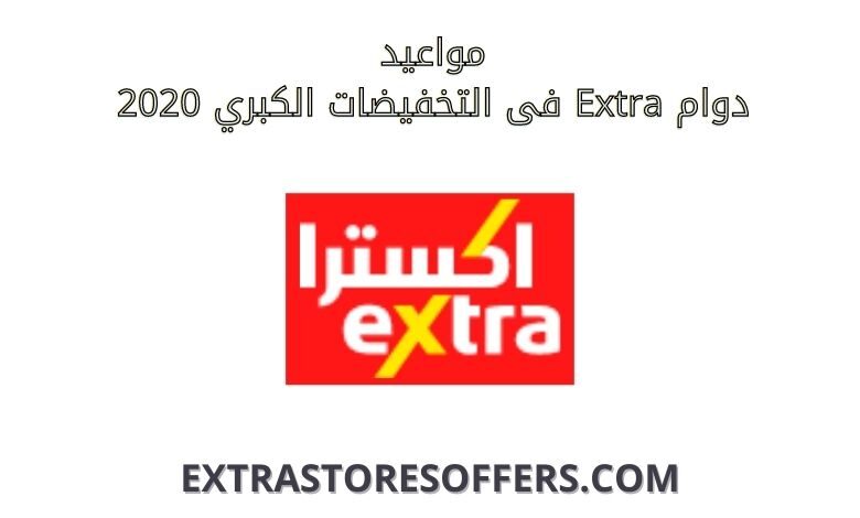 دوام بنك انجاز