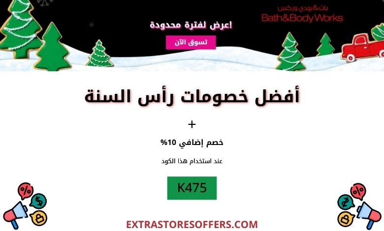 عروض الجمعة البيضاء 2020 iphady (1) عروض الجمعة البيضاء 2020 iphady (1)
