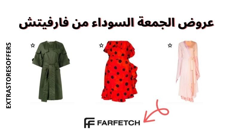عروض الجمعة السوداء من فارفيتش