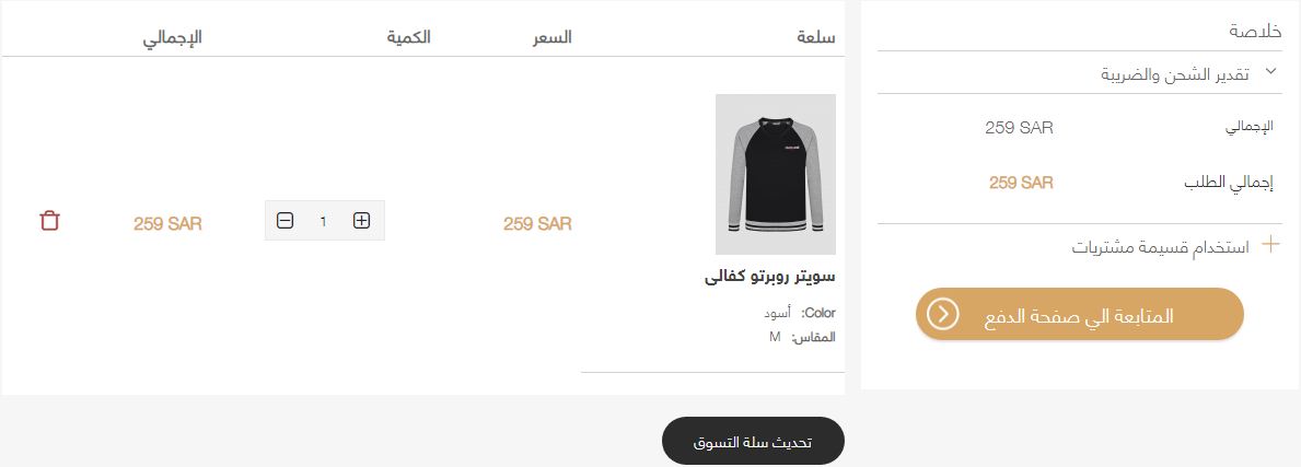 تهوية قطاع الطرق مزار مواقع شنط اوت لت اصلي Isa Coiffureadomicile Com