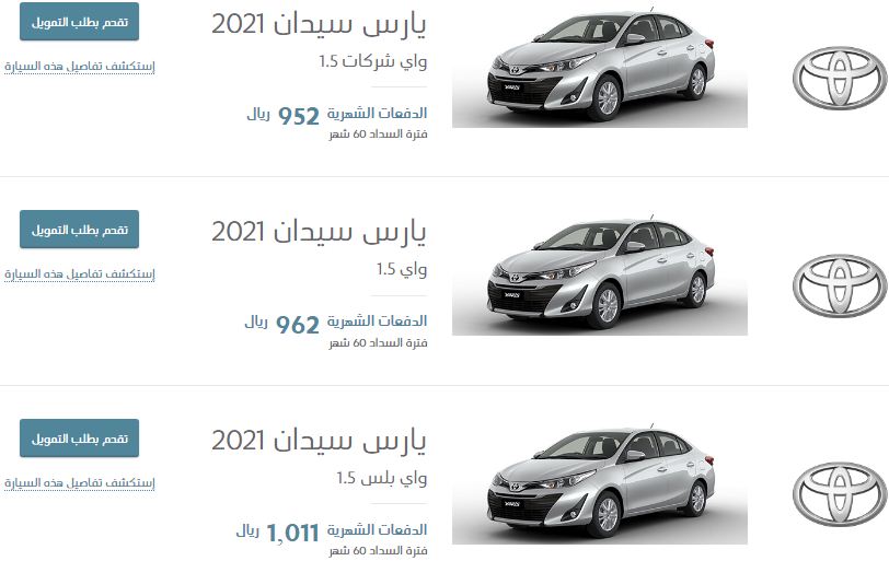 عروض عبداللطيف جميل السيارات رمضان 2021 عروض السيارات Extrastoresoffers