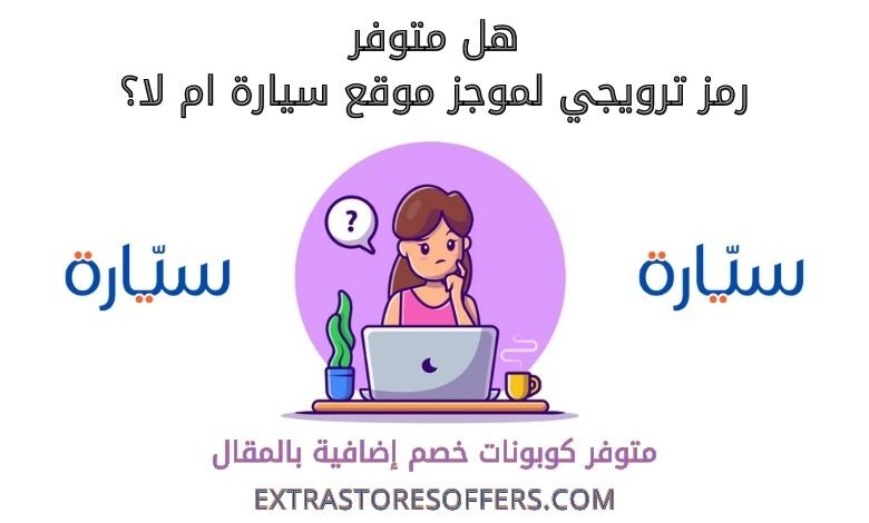 تويتر الموجز السعودي تعلن شركة