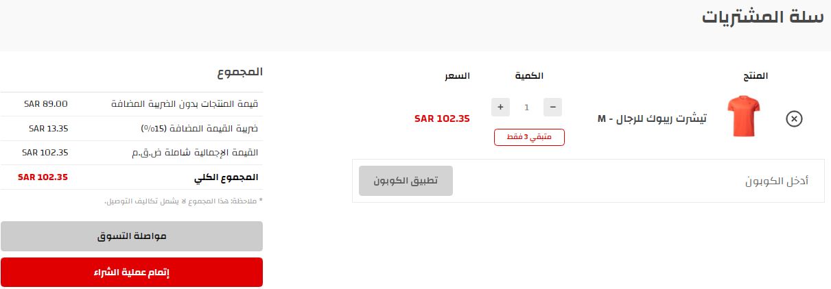 أسرع الفالح للرياضة الدمام انستقرام