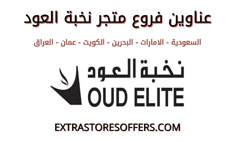 البحرين ايكيا وظائف